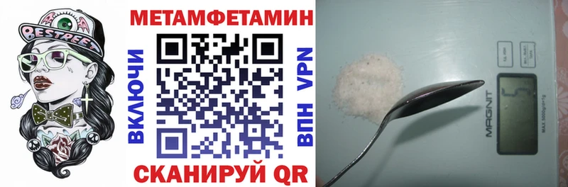 АМФЕТАМИН Premium где купить наркотик Бавлы