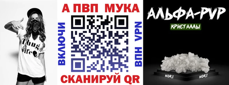 Alfa_PVP крисы CK Бавлы