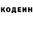 COCAIN Fish Scale Andrejs Polozovs