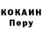 COCAIN Колумбийский Gasper Hlupic