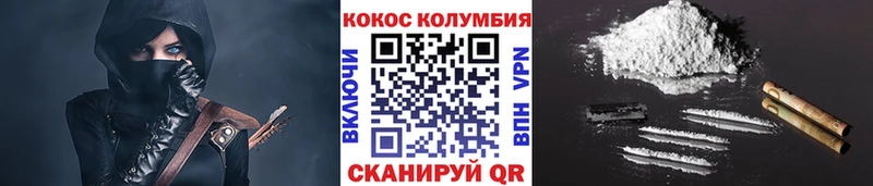 COCAIN Fish Scale  Бавлы 