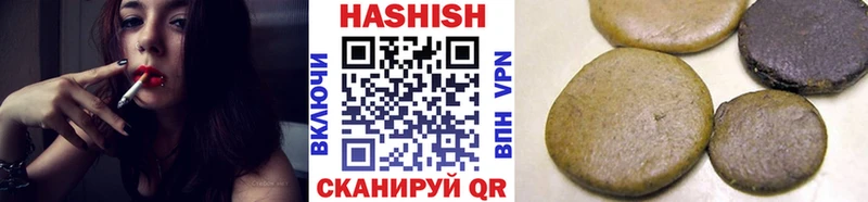 ГАШИШ 40% ТГК  Бавлы 