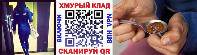 Героин белый  магазин  наркотиков  Бавлы 