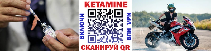 Кетамин ketamine  наркотики  Бавлы 