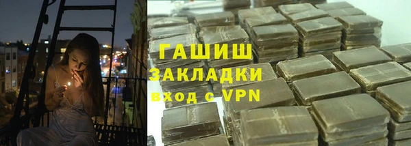 метамфетамин Покачи