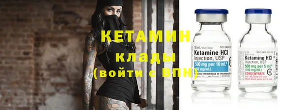 кристаллы Алзамай