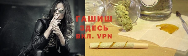 кристаллы Алзамай