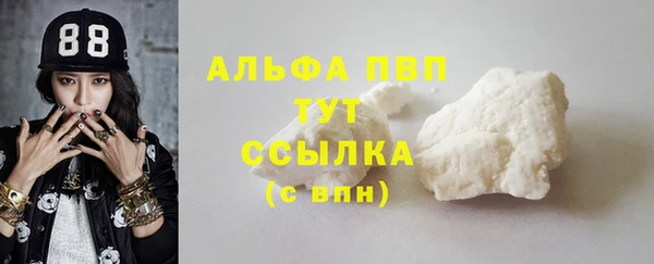 кристаллы Алзамай