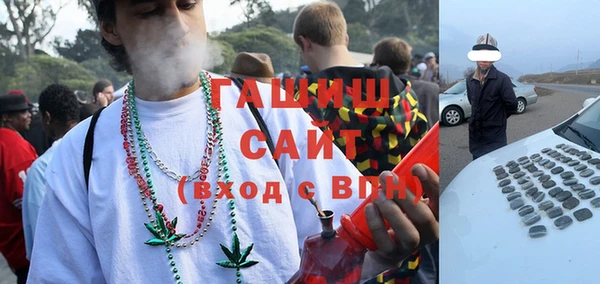 мяу мяу кристалл Анива