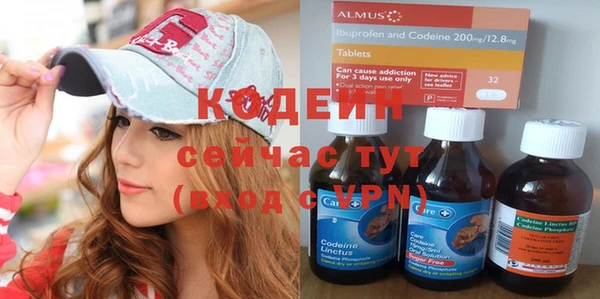 марки nbome Покровск