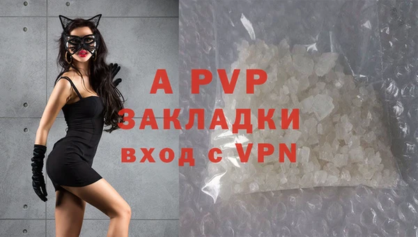 меф VHQ Алексеевка