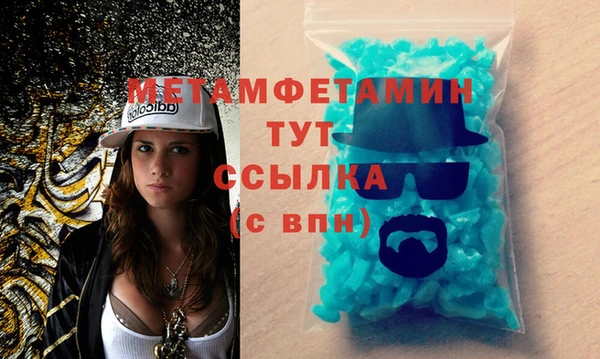 меф VHQ Алексеевка