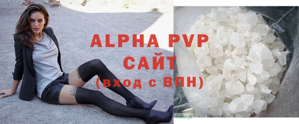 кристаллы Алзамай