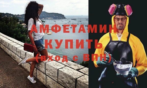 а пвп мука Анжеро-Судженск