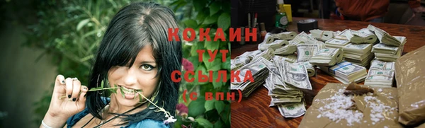 кристаллы Алзамай