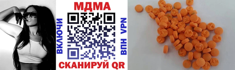 наркота Бавлы МДМА кристаллы