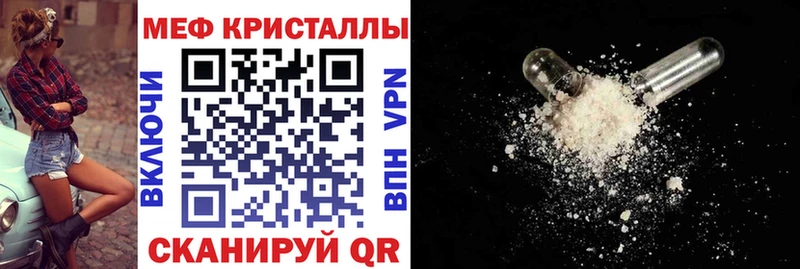 Мефедрон мука  Бавлы 