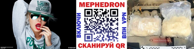 Меф  Бавлы