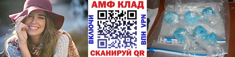 МЕТАМФЕТАМИН Декстрометамфетамин 99.9%  Бавлы 