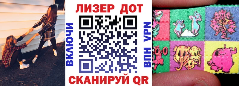 купить закладку  Бавлы  Марки N-bome 1,8мг 