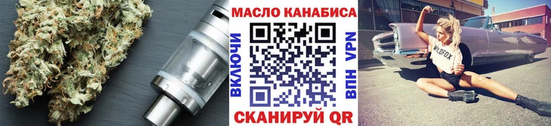 Дистиллят ТГК Wax  kraken сайт  Бавлы 
